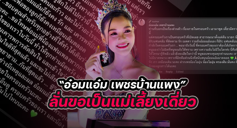 ปกข่าว