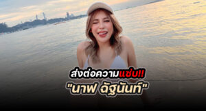 ปกข่าว