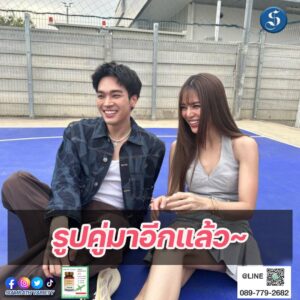 ปรางโอบ
