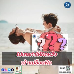 ปุ้มปุ้ยกวินท์