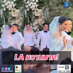 ปูไปรยา