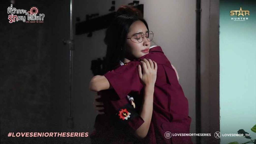 พี่ว๊าก ปก