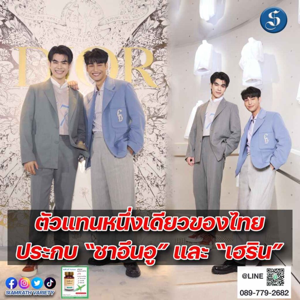 มายอาโป ดิออร์ ปกหน้า
