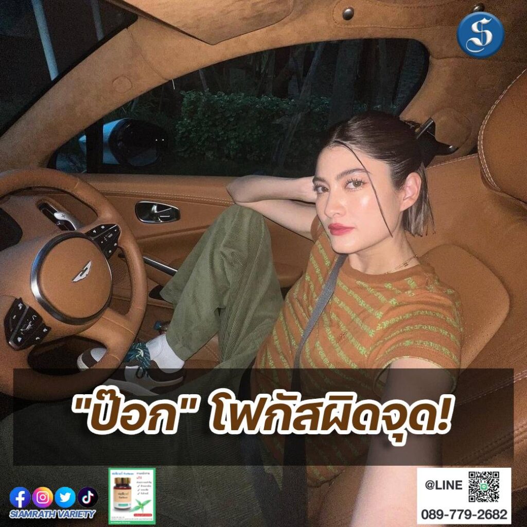 มาร์กี้