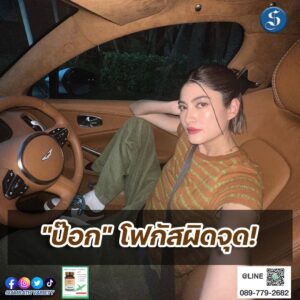 มาร์กี้