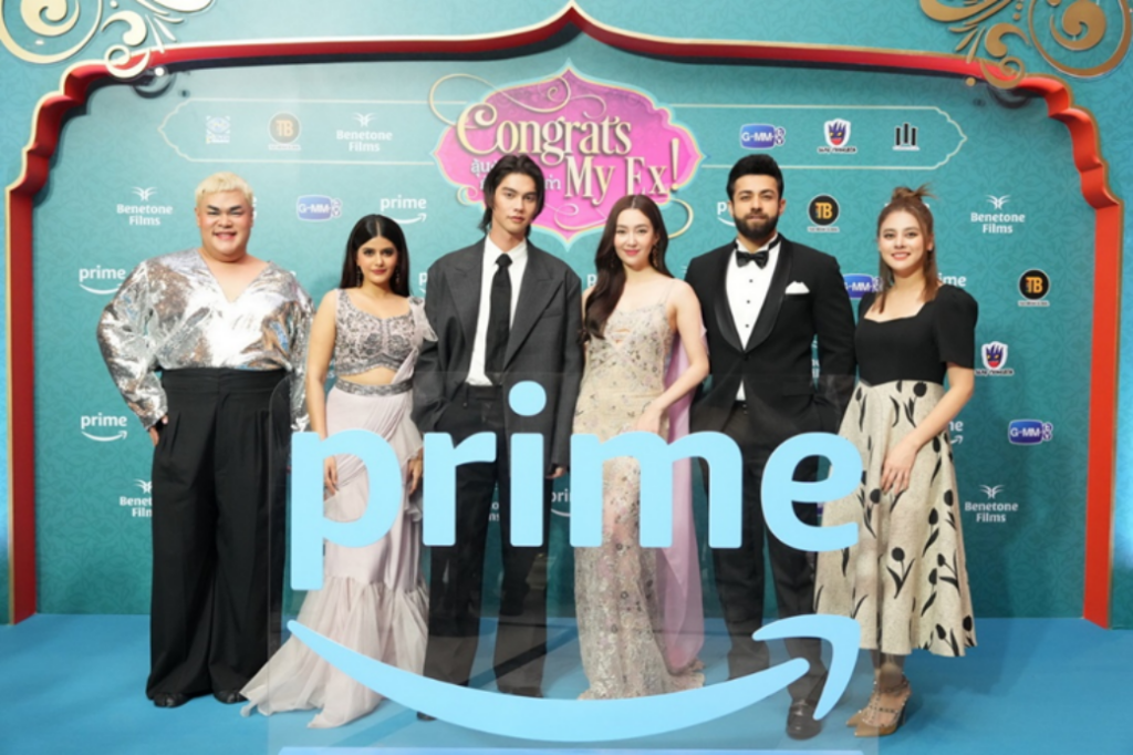 ลุ้นรักป่วน ก๊วนแฟนเก่า ปก