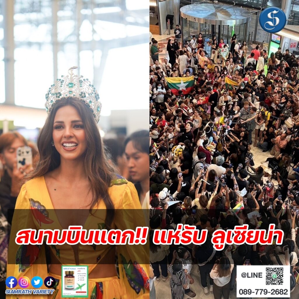 ลูเซียน่า ฟัสเตอร์ ปก