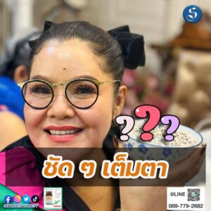 ฮายอาภาพร