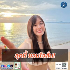 เก๋ไก๋ (1)