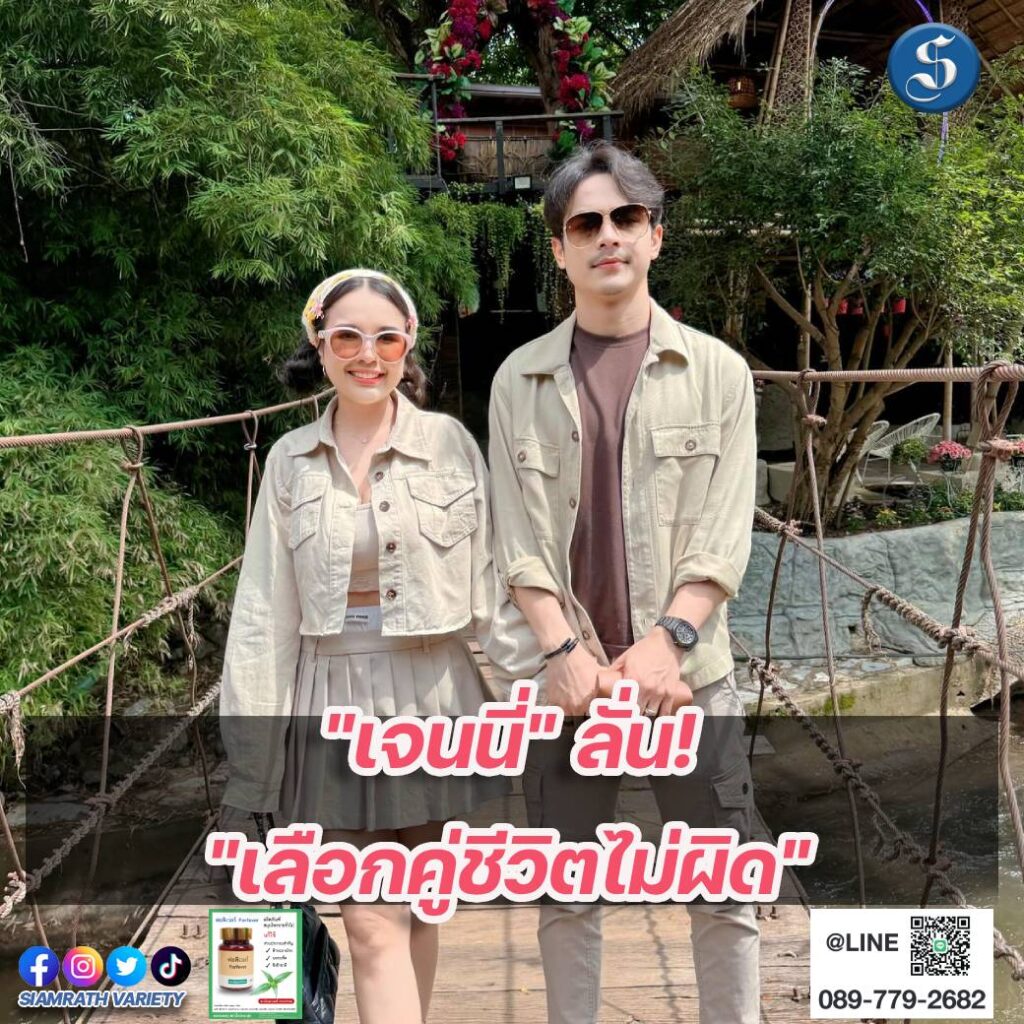 เจนนี่ (4)