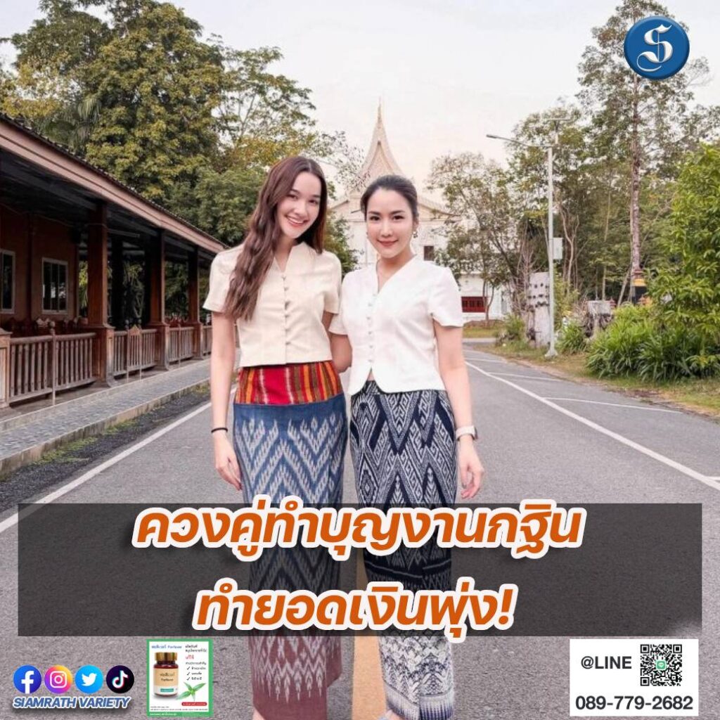 เดียร์น่าจั๊กจั่น