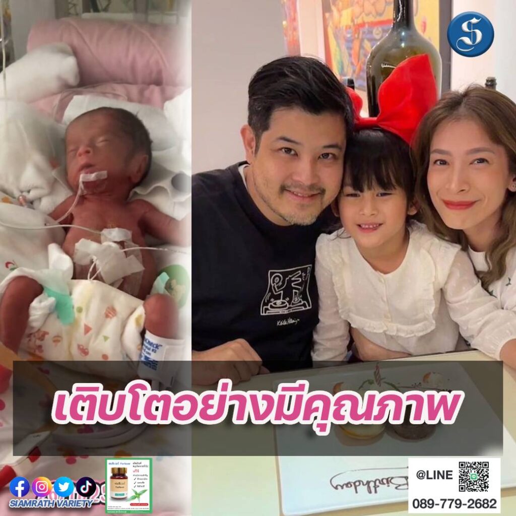 เติ้ลตะวัน