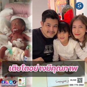 เติ้ลตะวัน