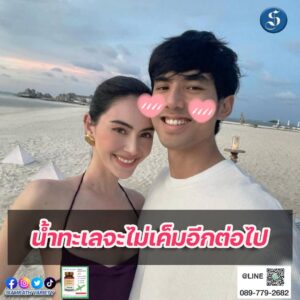 เต๋อใหม่