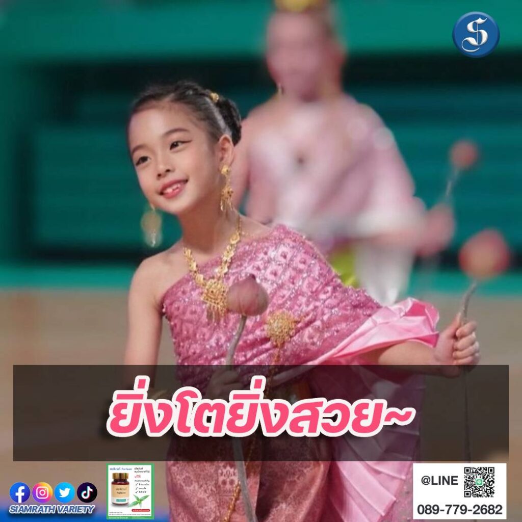 เป่าเปา