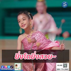 เป่าเปา