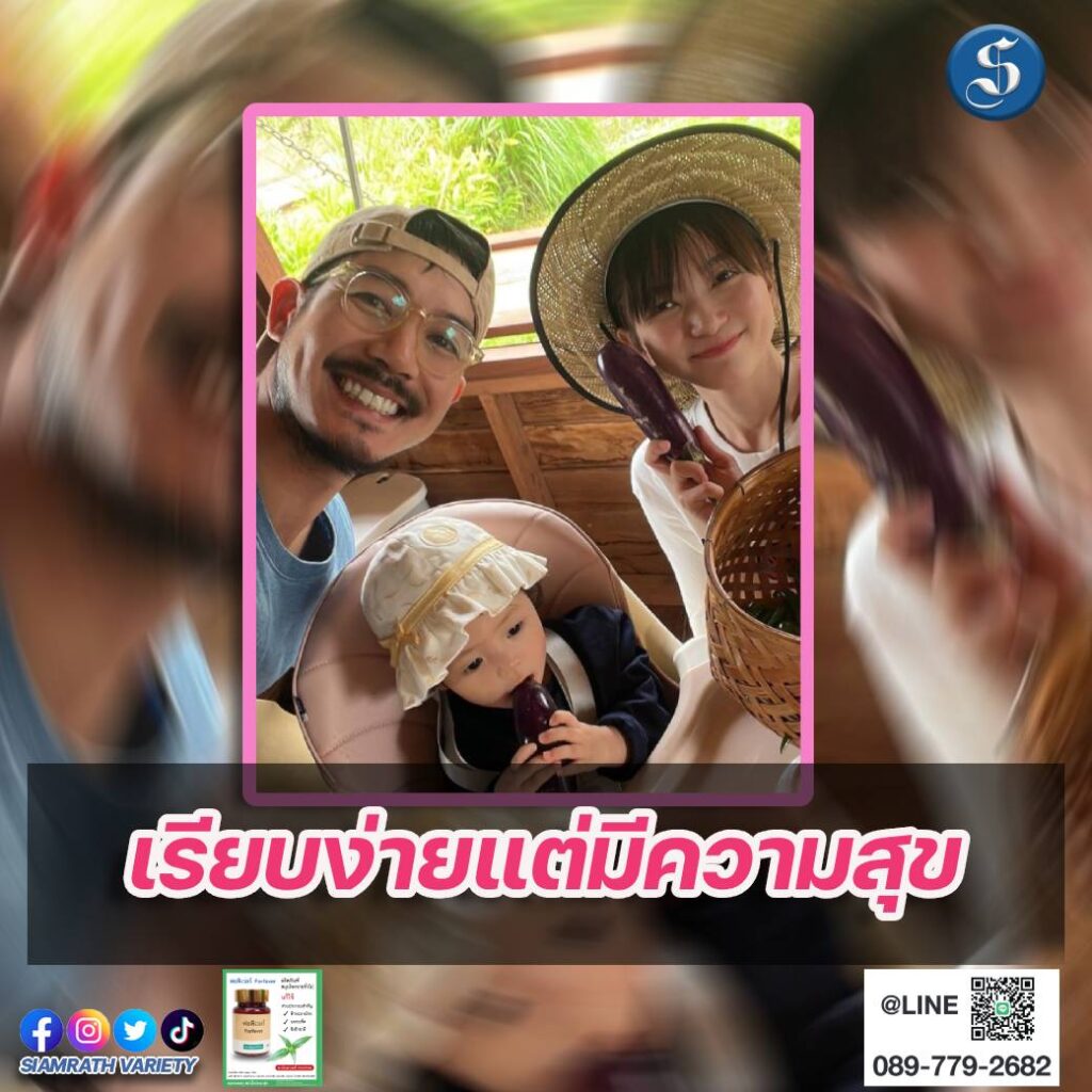 เวียร์วิกกี้