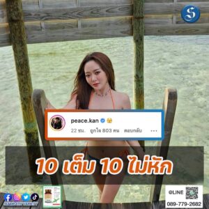 แก้มบุ๋ม