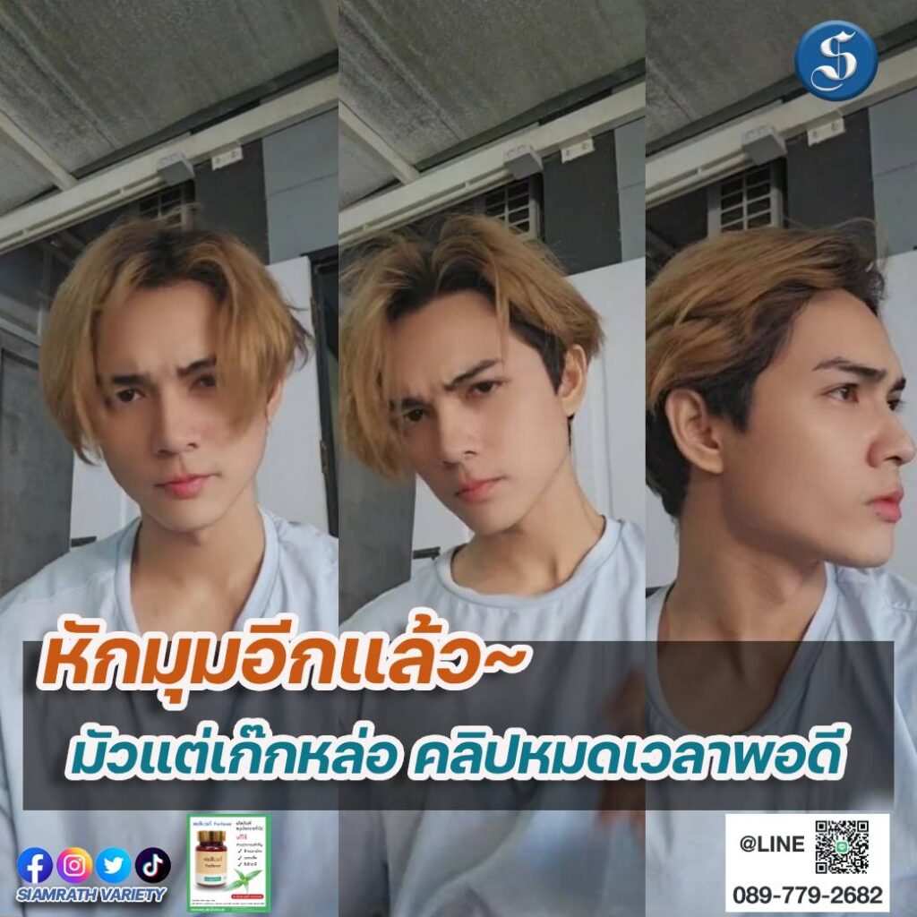 แน็กชาลี