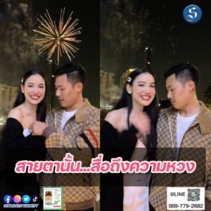 แพทพี1
