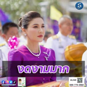 แอนสิเรียม