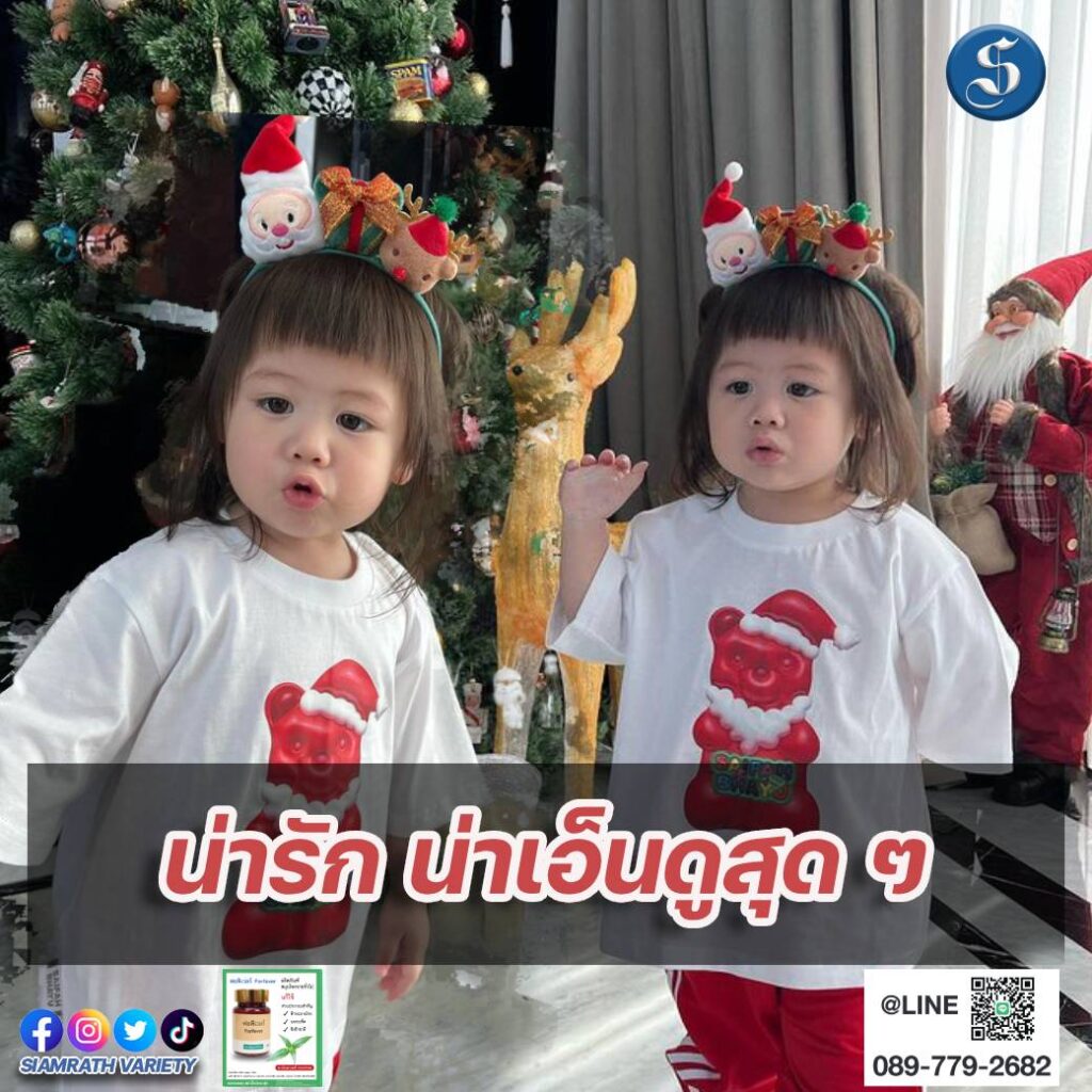 แอบิเกล