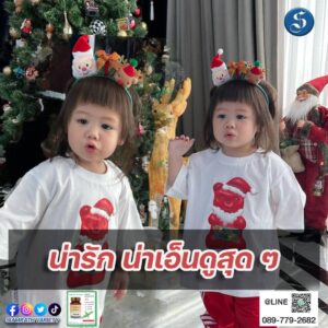 แอบิเกล