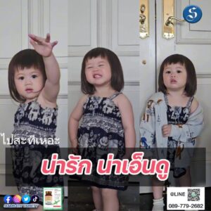 แอบิเกล