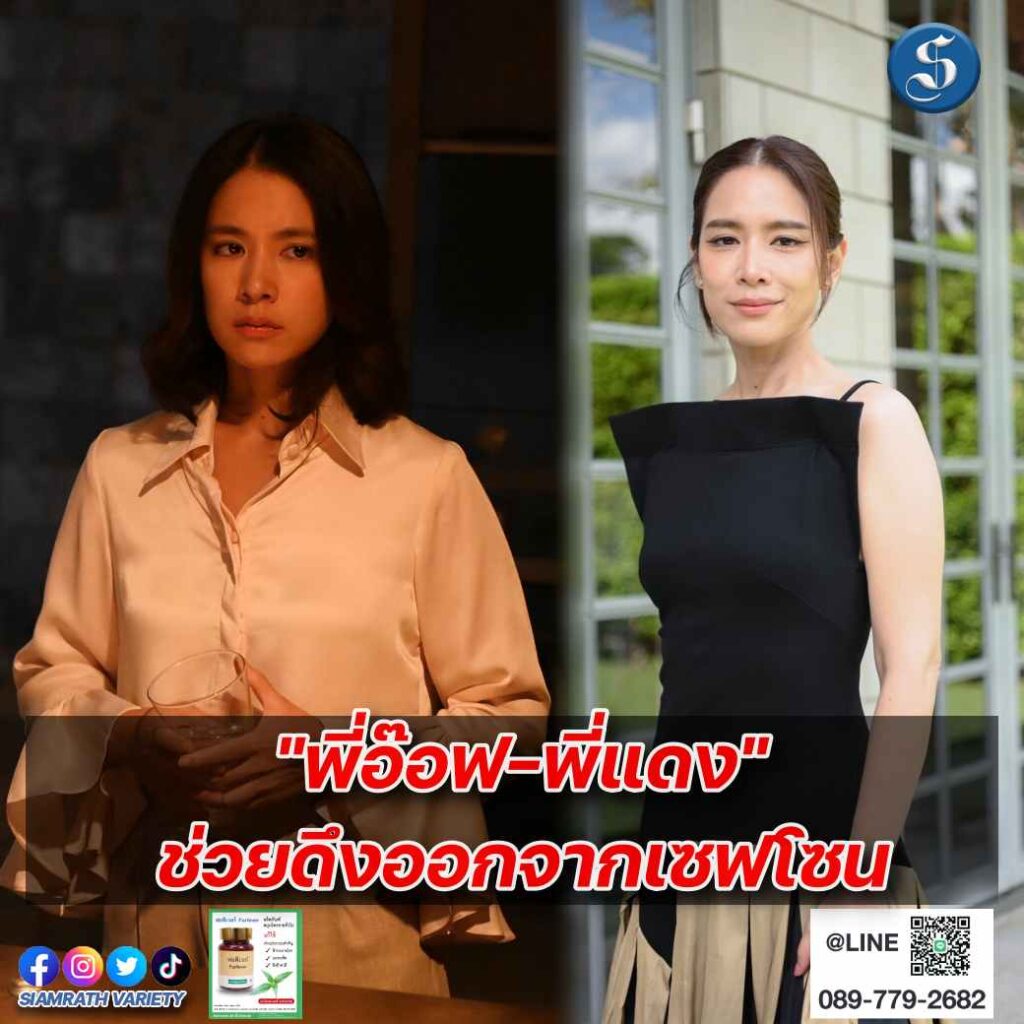 โดนัท อ๊อฟ แดง ปก