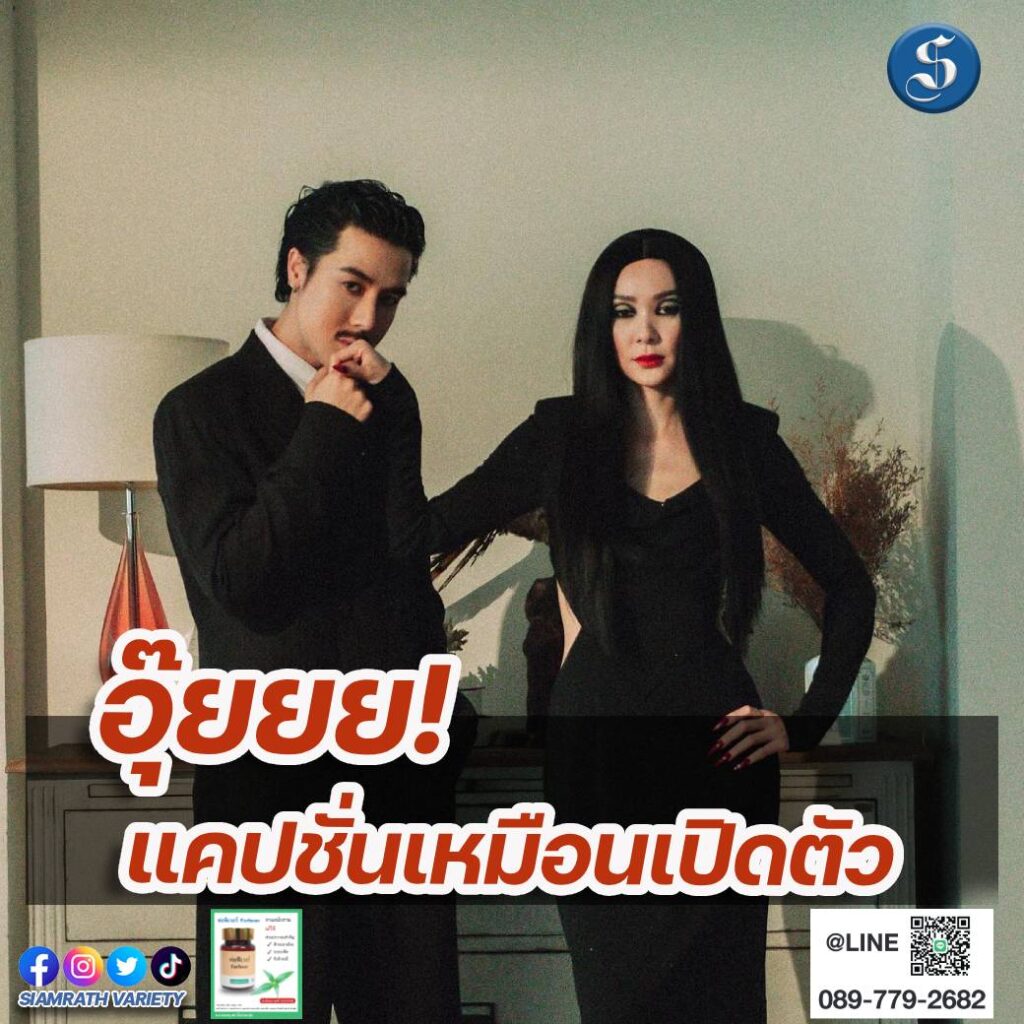 โฟร์อาร์ม