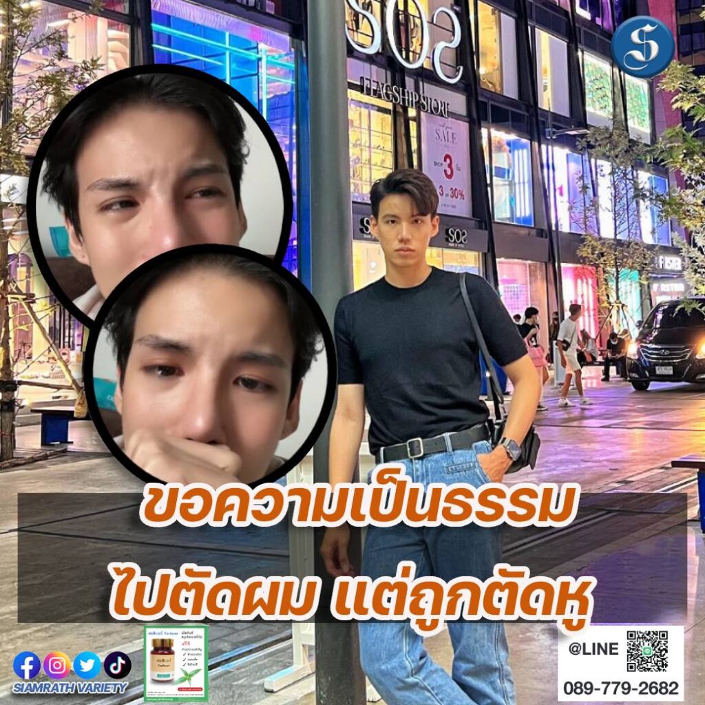 โอ๊ตมีล