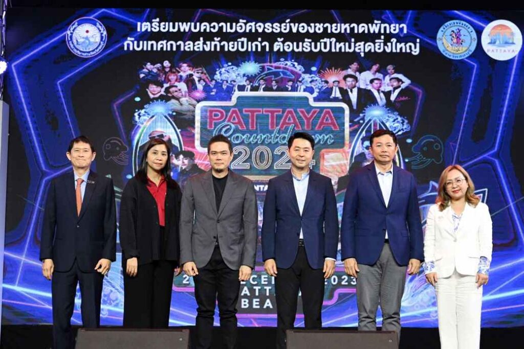 1.คณะผู้จัดงาน