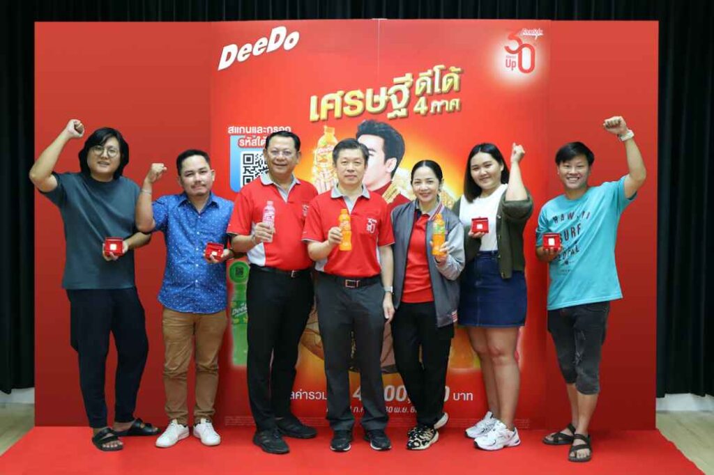 4 ผู้โชคดีแคมเปญ “เศรษฐีดีโด้ เศรษฐี 4 ภาค”