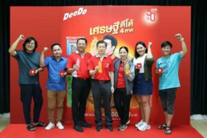 4 ผู้โชคดีแคมเปญ “เศรษฐีดีโด้ เศรษฐี 4 ภาค”