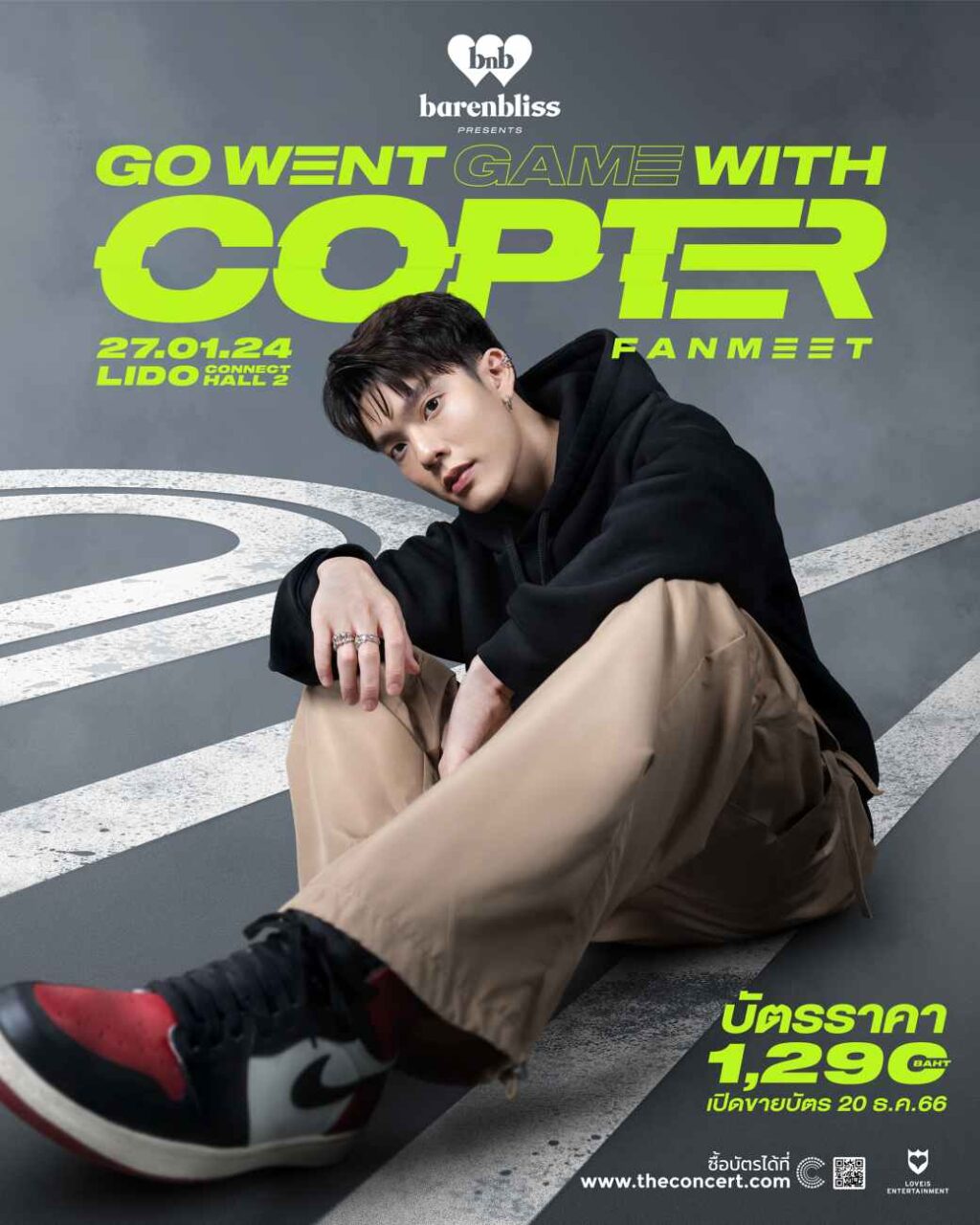 KV Copter_1350x1080px