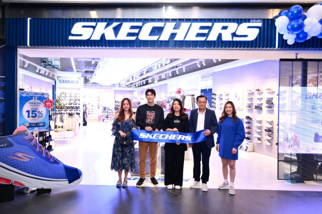 Skechers cover