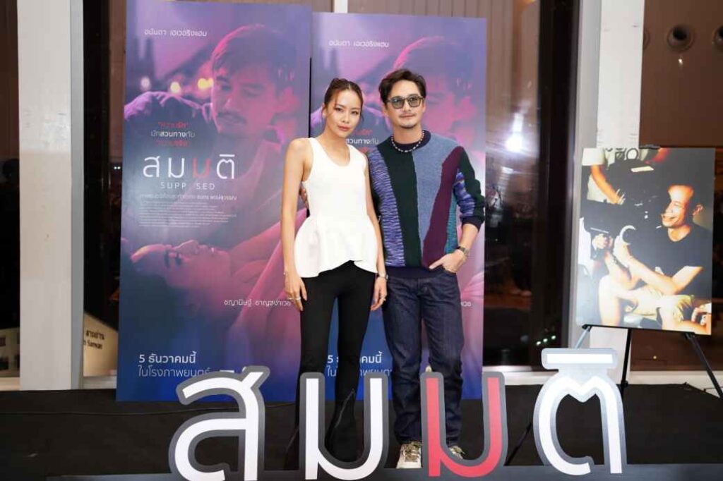 Supposed-Premiere-TH02