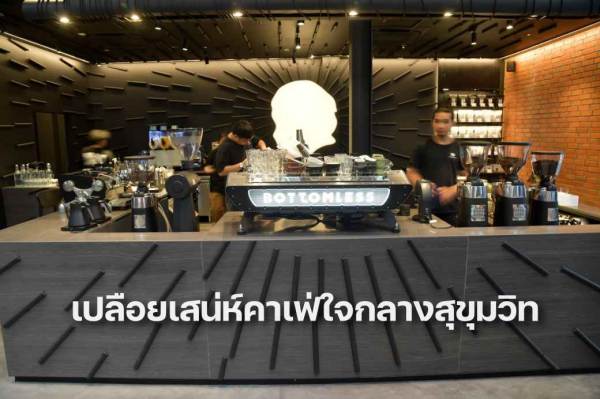 batch_Bottomless cover