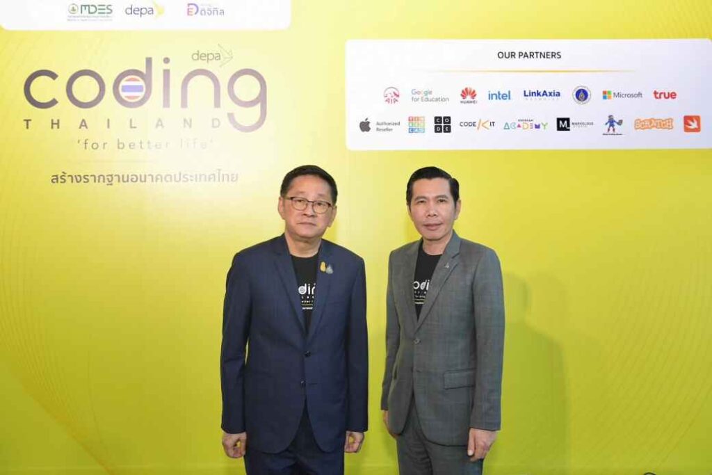 de depy coding cover