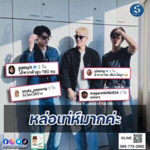 กระทิงมีนริว