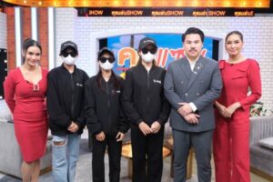 กัน-พาสาวถูกโยง-คุยแซ่บ-4