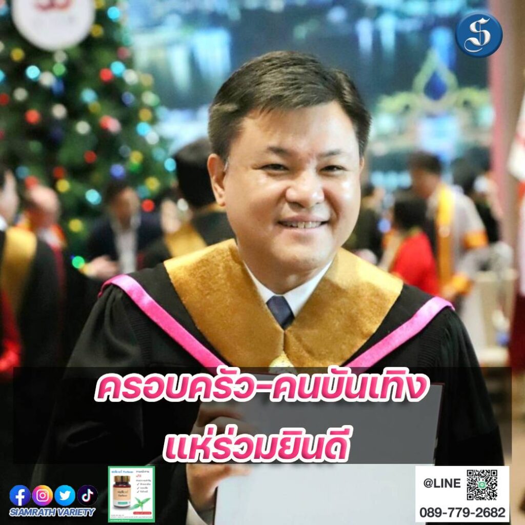 คุณบอย (1)