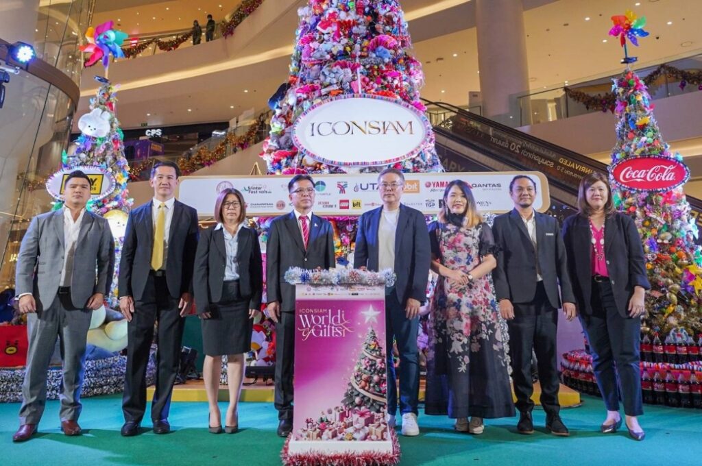 งานของขวัญไอคอนสยาม