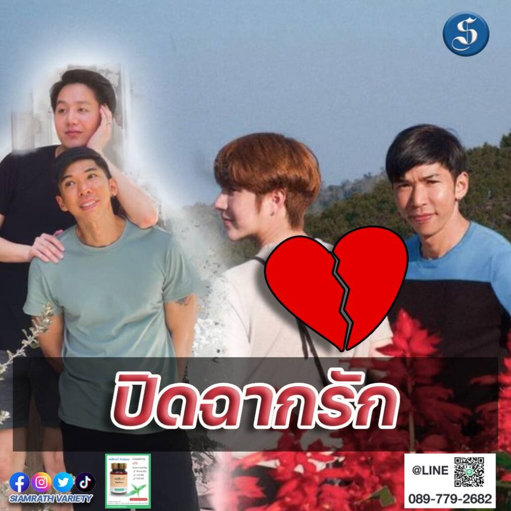 ตำนานปิ้งไก่