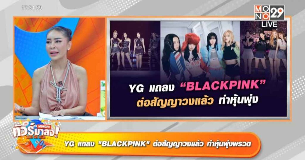 ทัวร์มาลง 06ธค66 (1)