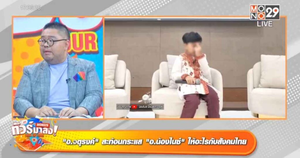 ทัวร์มาลง 12ธค2566 IMG (9)