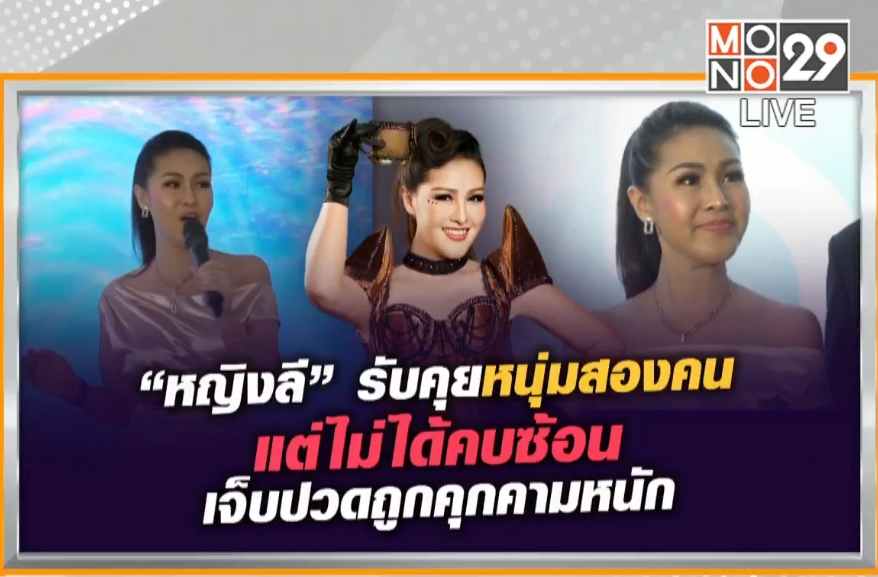 ทัวร์มาลง 13ธค2566 IMG cover