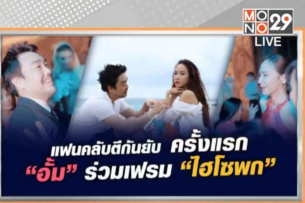 ทัวร์มาลง 19ธค2566 IMG cover