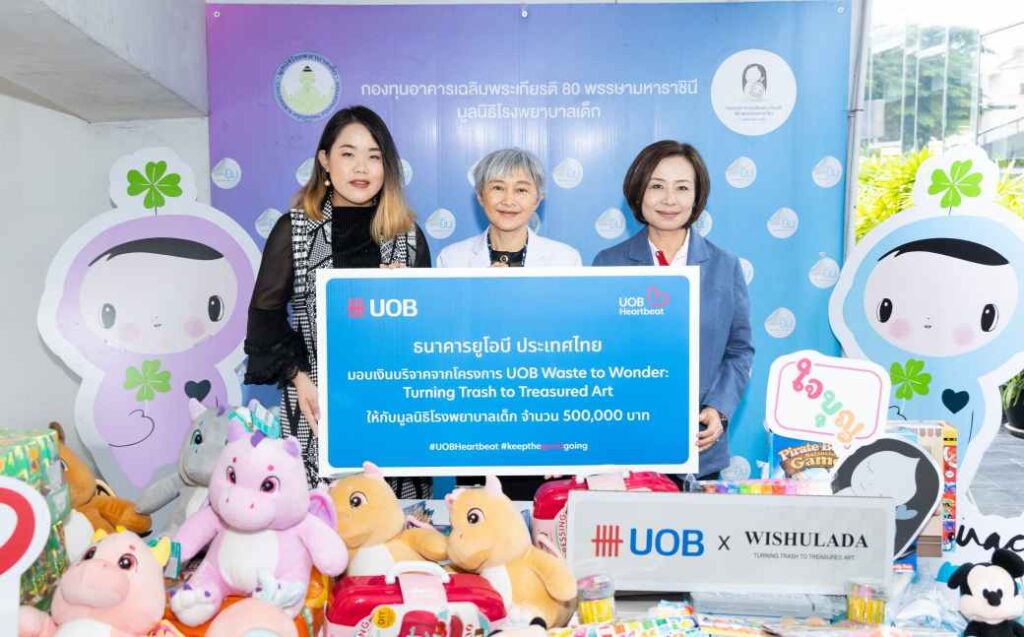 ธนาคารยูโอบี ประเทศไทย ร่วมดูแลทารกแรกเกิ