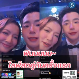 นนกุลแอฟ